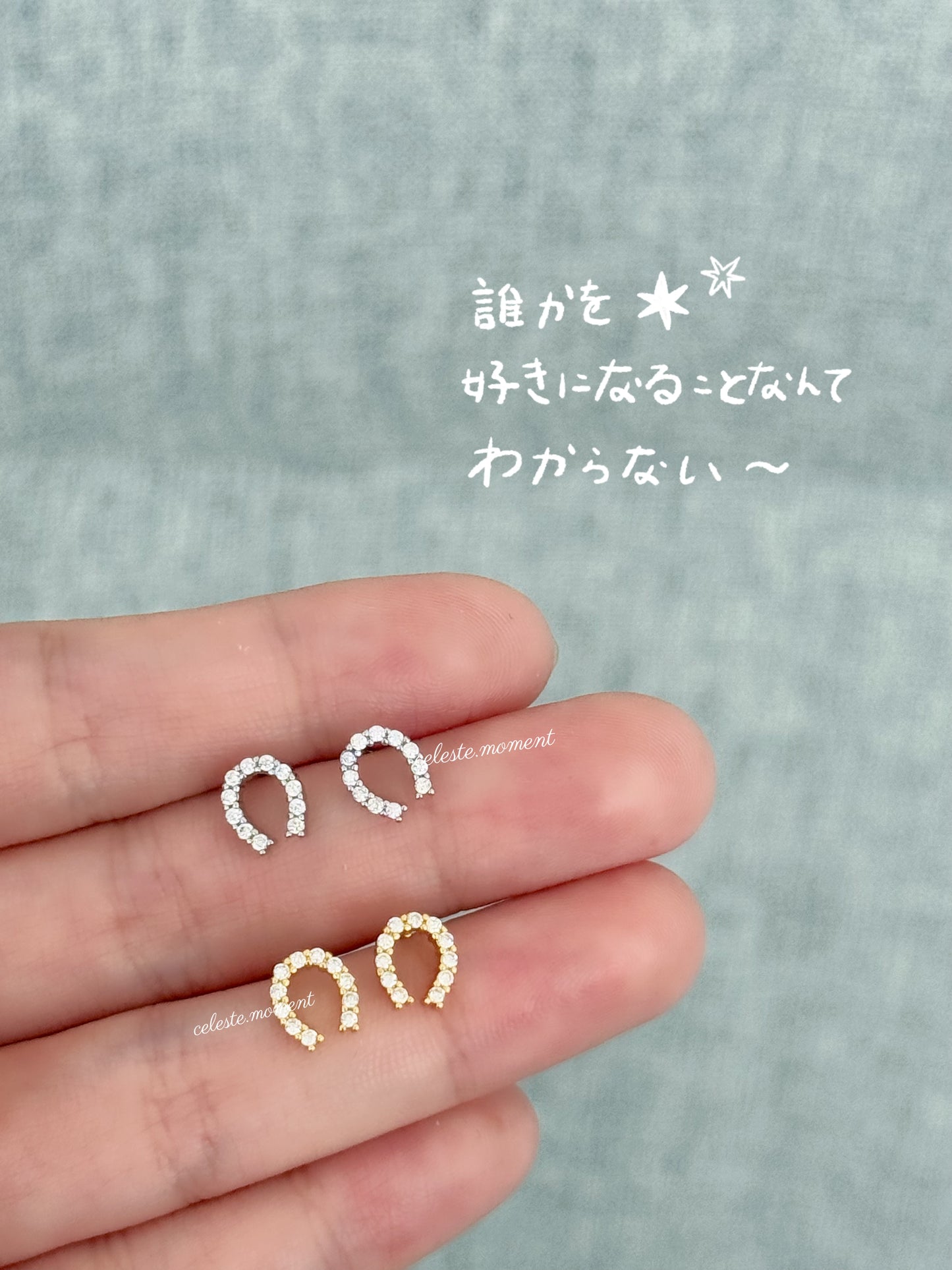 馬蹄鐵耳環